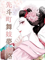 作品图鉴卡片：雨天球场封面