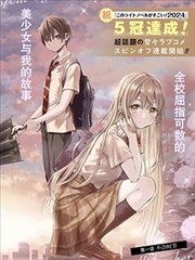 科幻机甲题材条目封面：荒漠信号塔